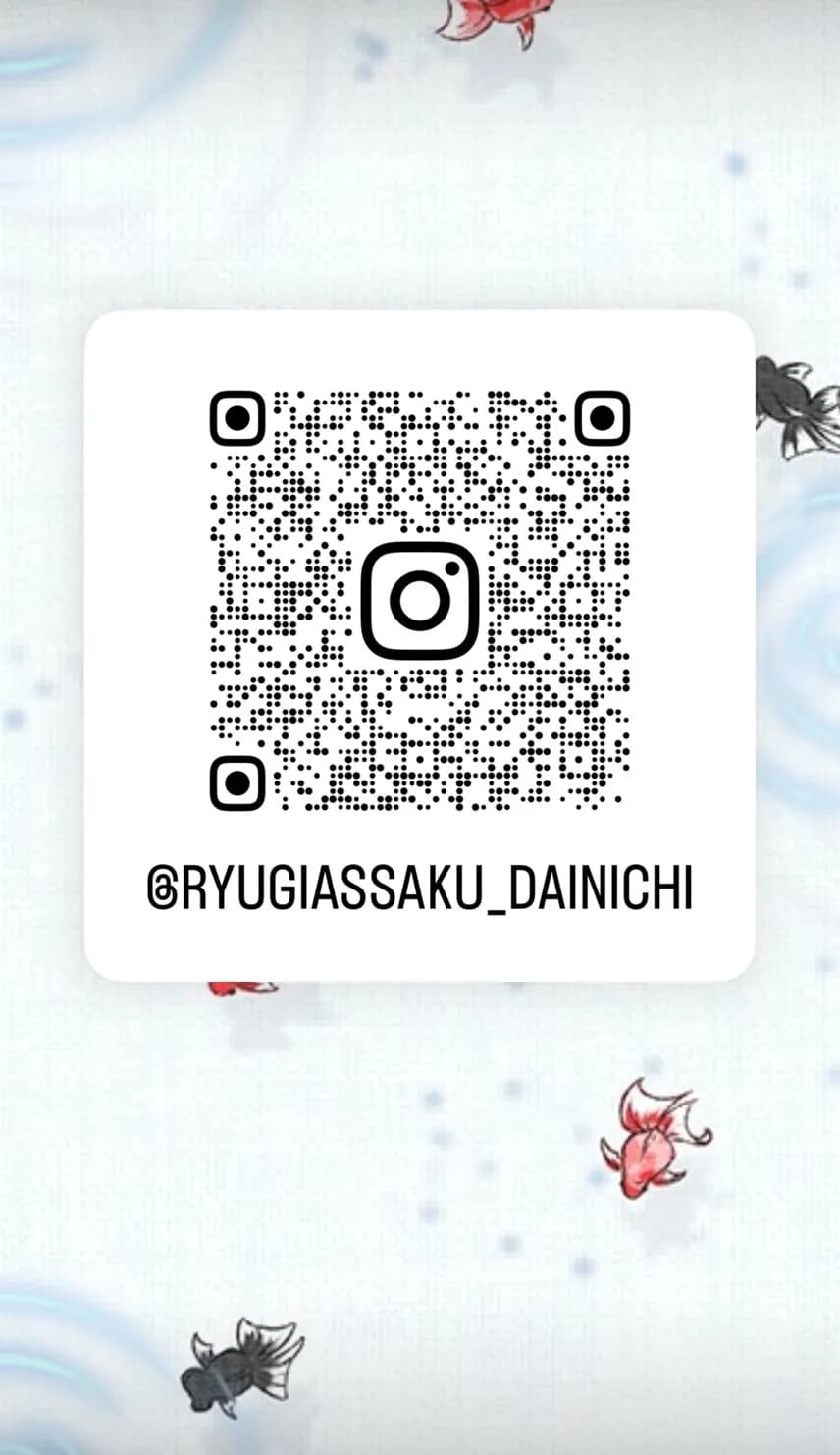 ブログ再開！インスタも毎日更新中！