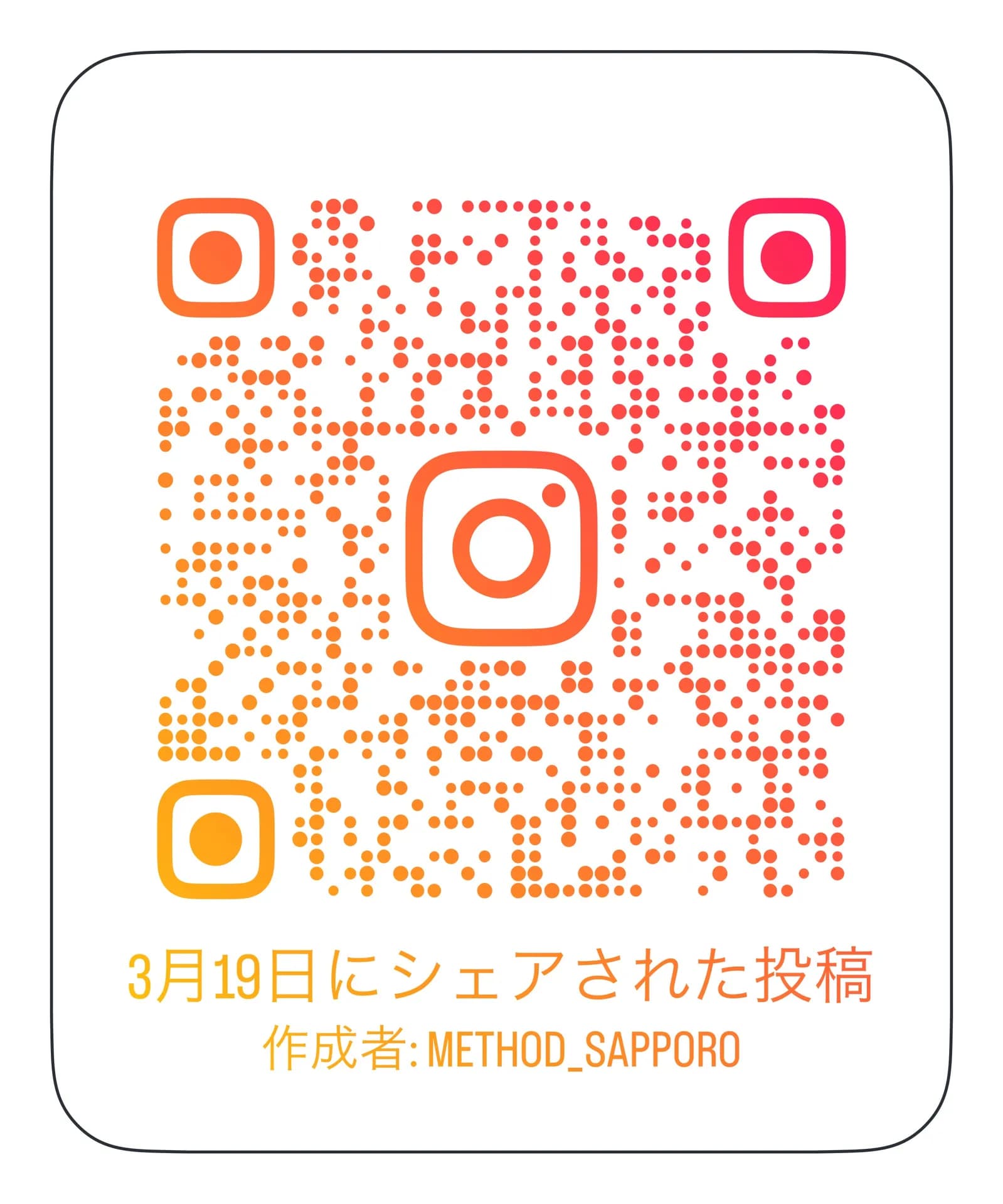 〜Instagramも更新中〜