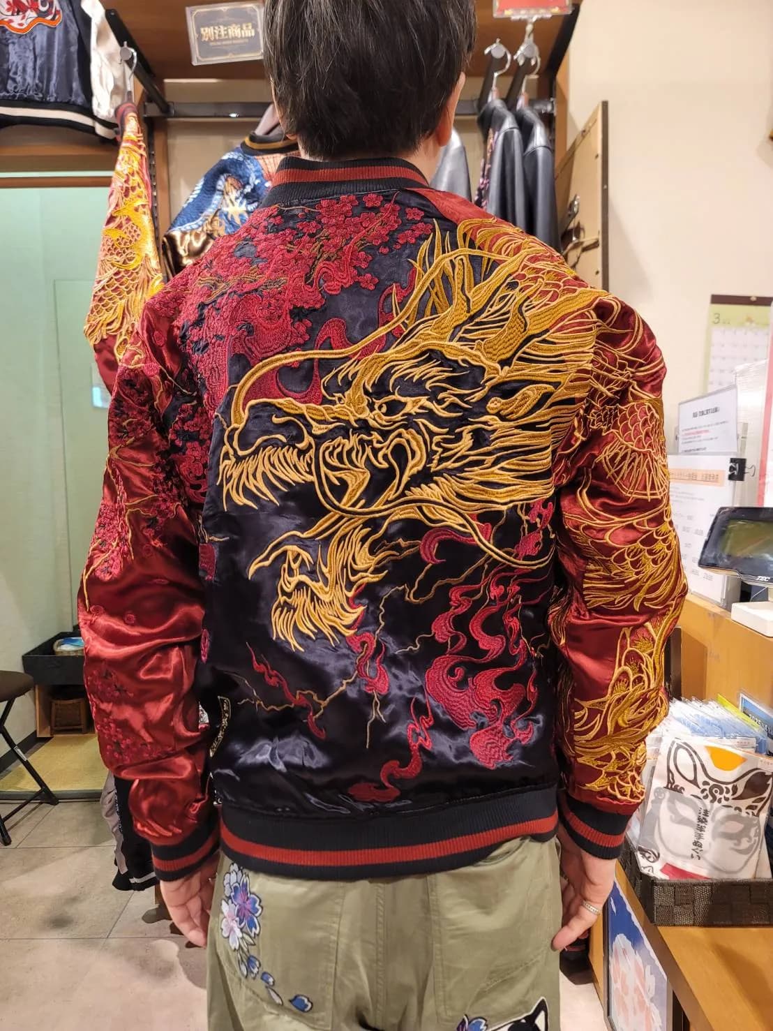 【絡繰魂・粋】豪炎龍リバーシブルスカジャン【再入荷】