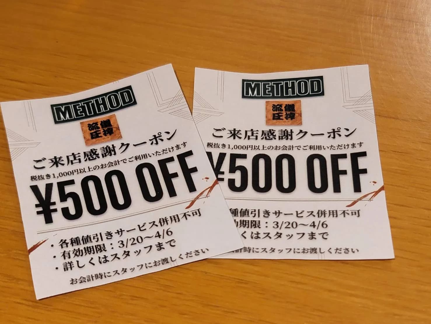 【500円クーポン】4/6まで
