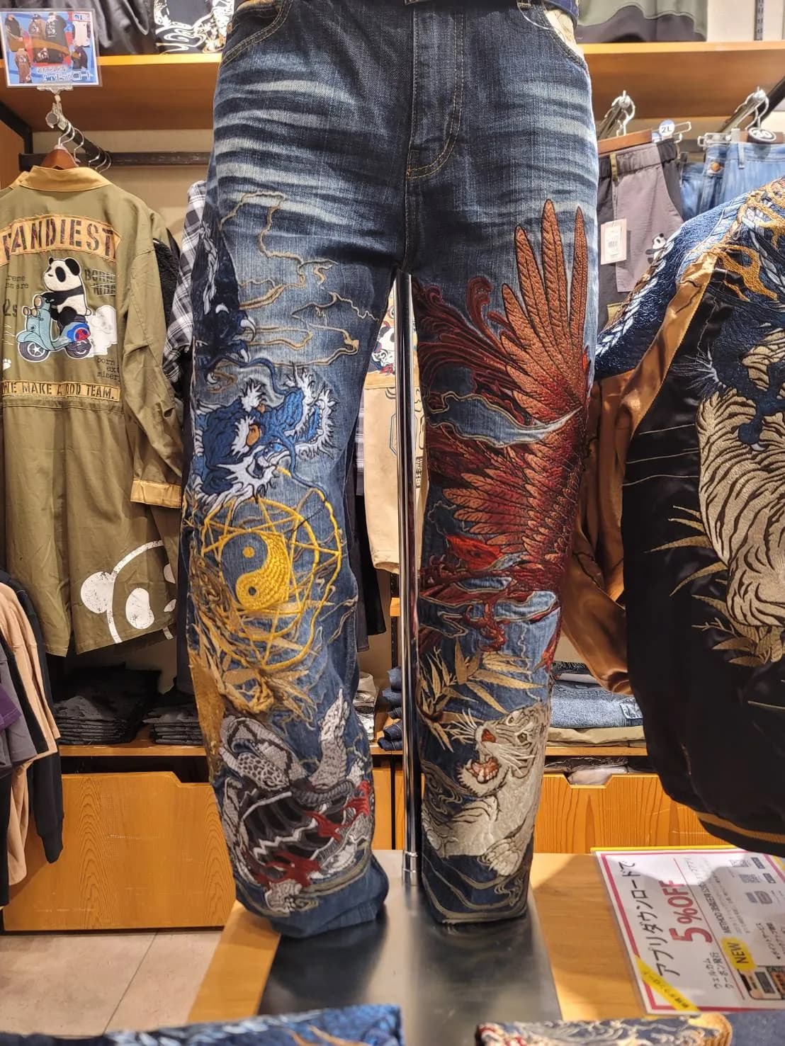 【絡繰魂・頂】当社別注五神刺繍デニム