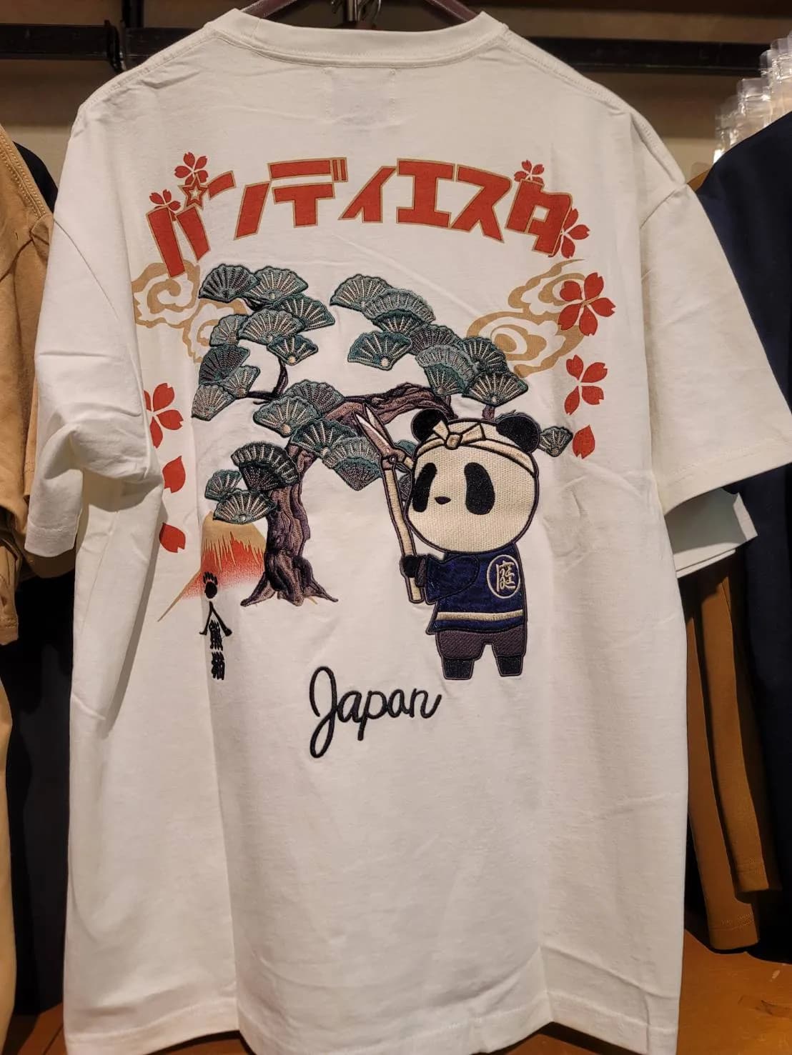 【パンディエスタ】造園Tシャツ