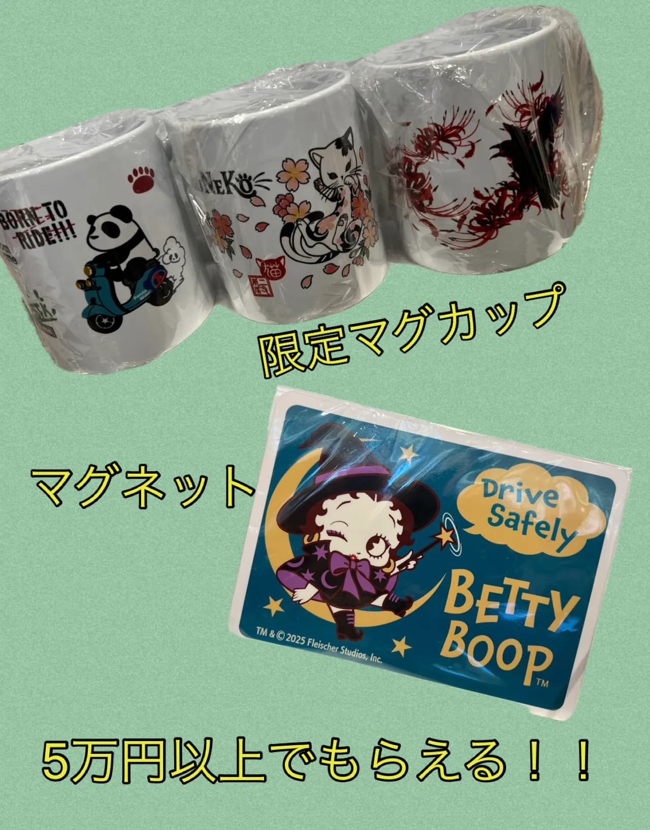 【大日店限定！】アーカイブノベルティフェア！
