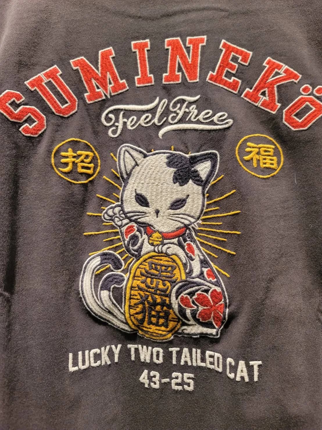 【SUMINEKO祭り】招き墨猫
