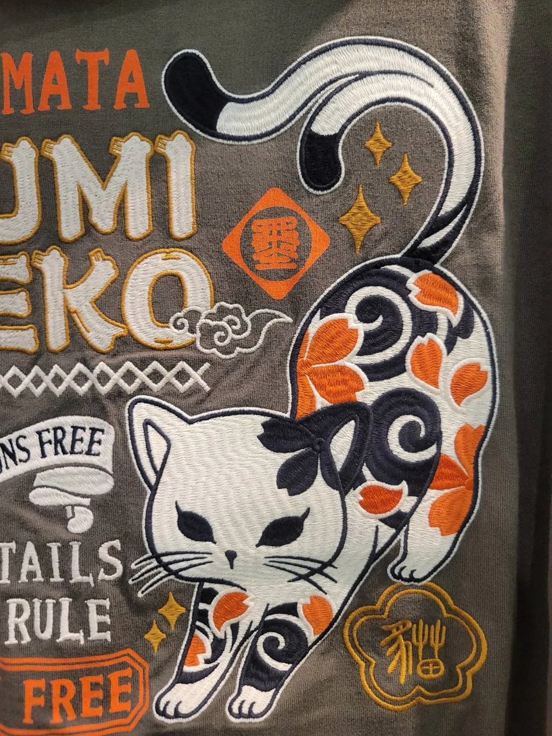【SUMINEKO祭り】のび猫