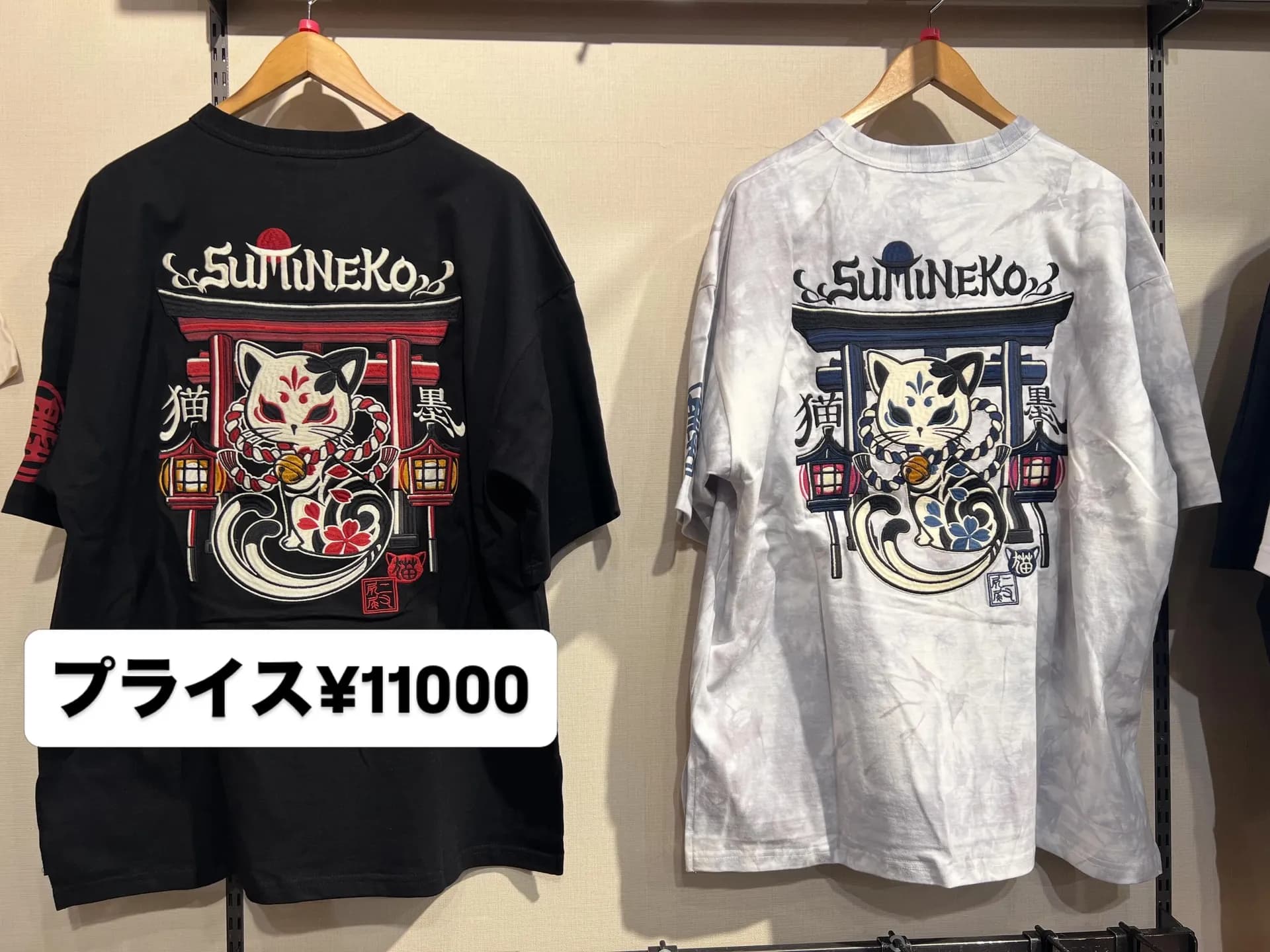 スミネコ大集合！