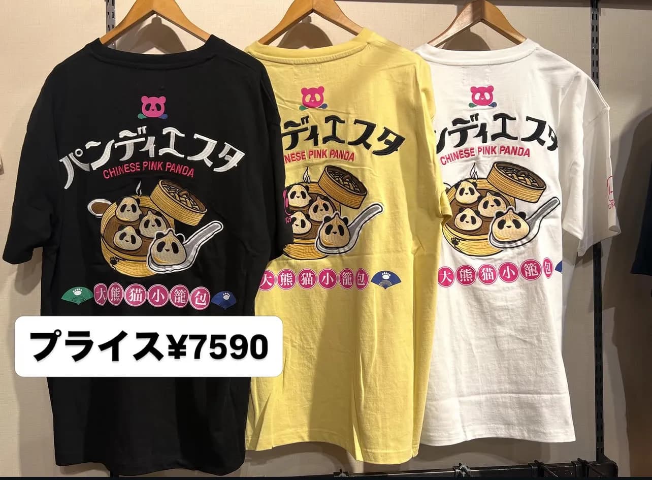 新作パンダ大集合！