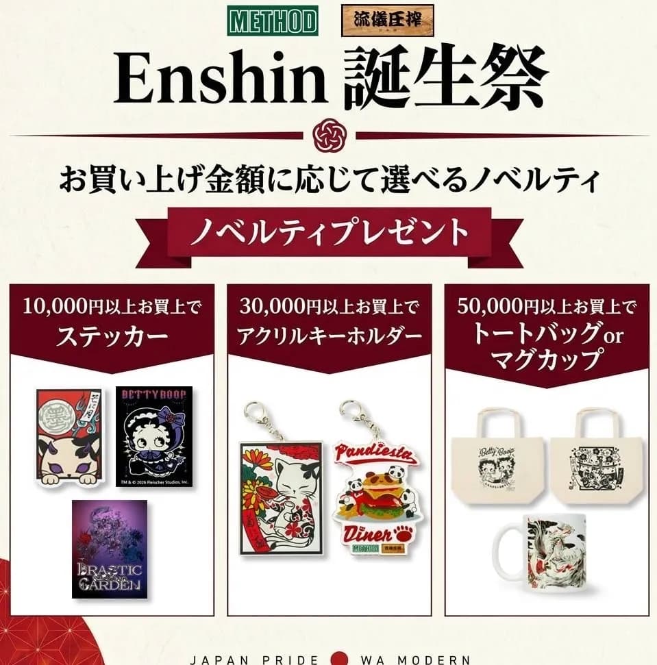 明日からスタート‼️