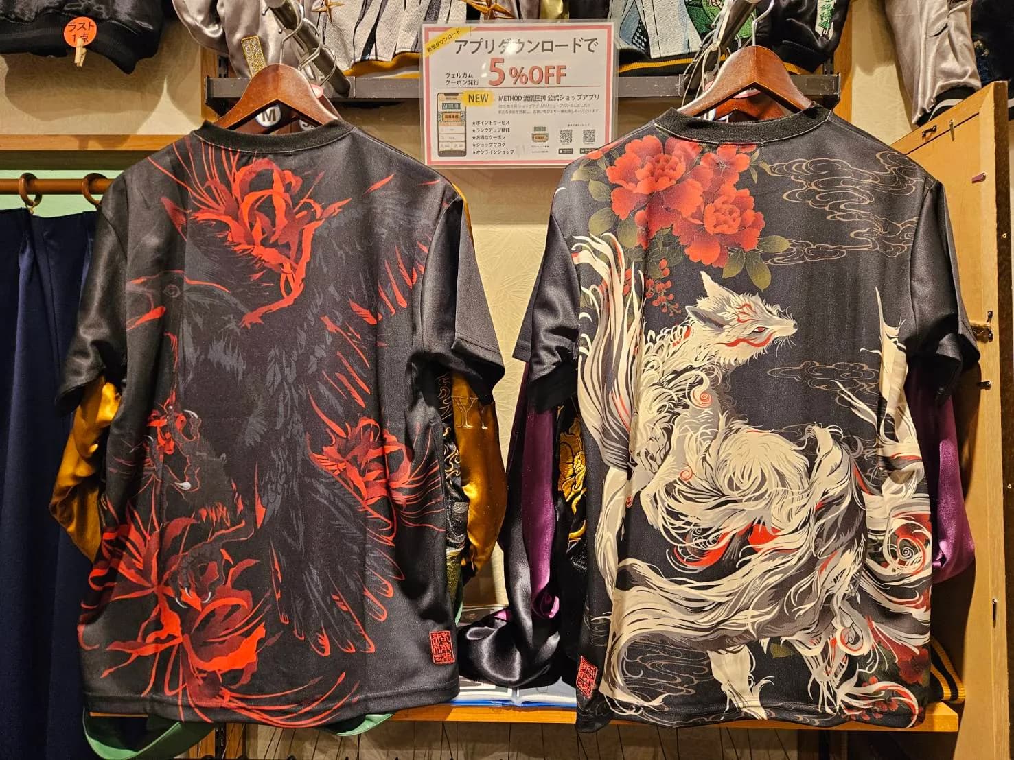 【絡繰魂】当社限定ドライTシャツ
