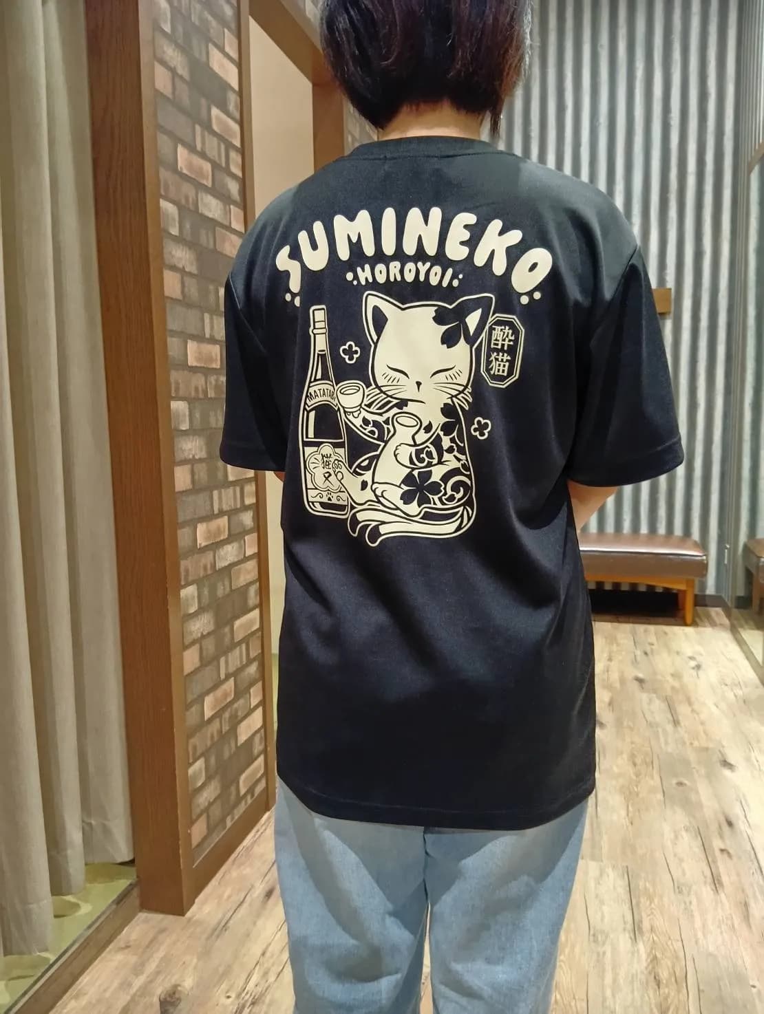 【Sumineko】新作入荷です！