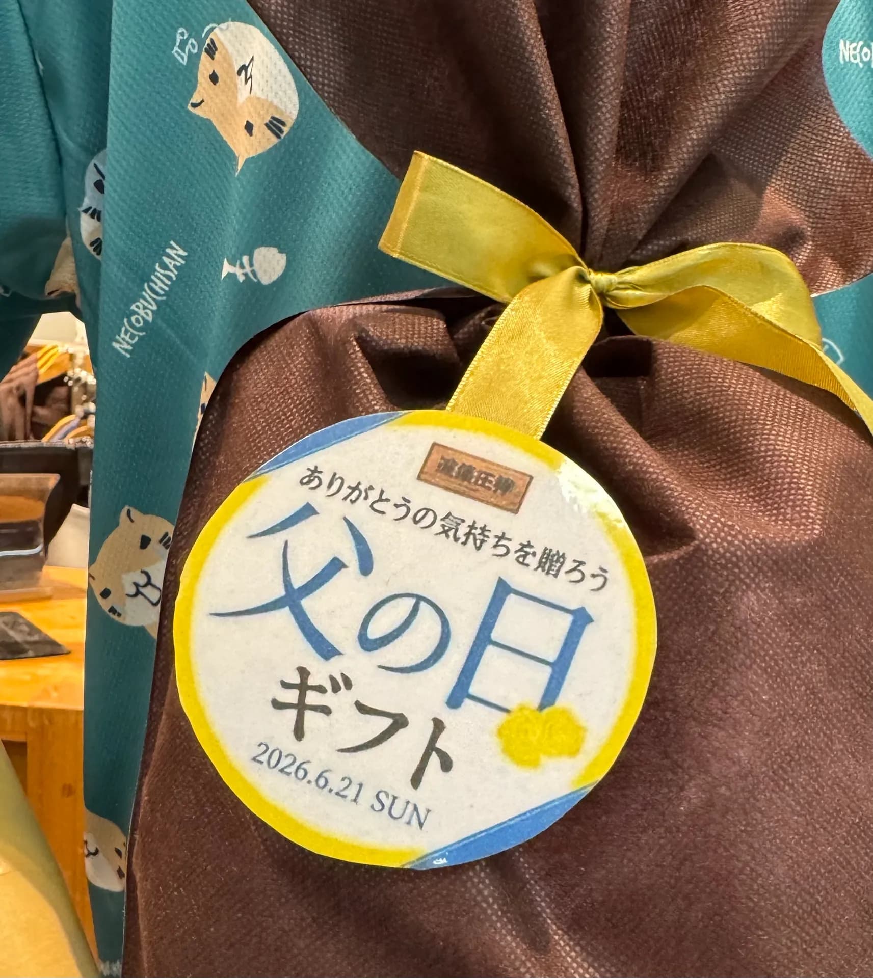  父の日ギフト おすすめコーデ