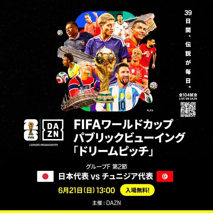 ✨️イオンモール大日 イベント開催⚽️