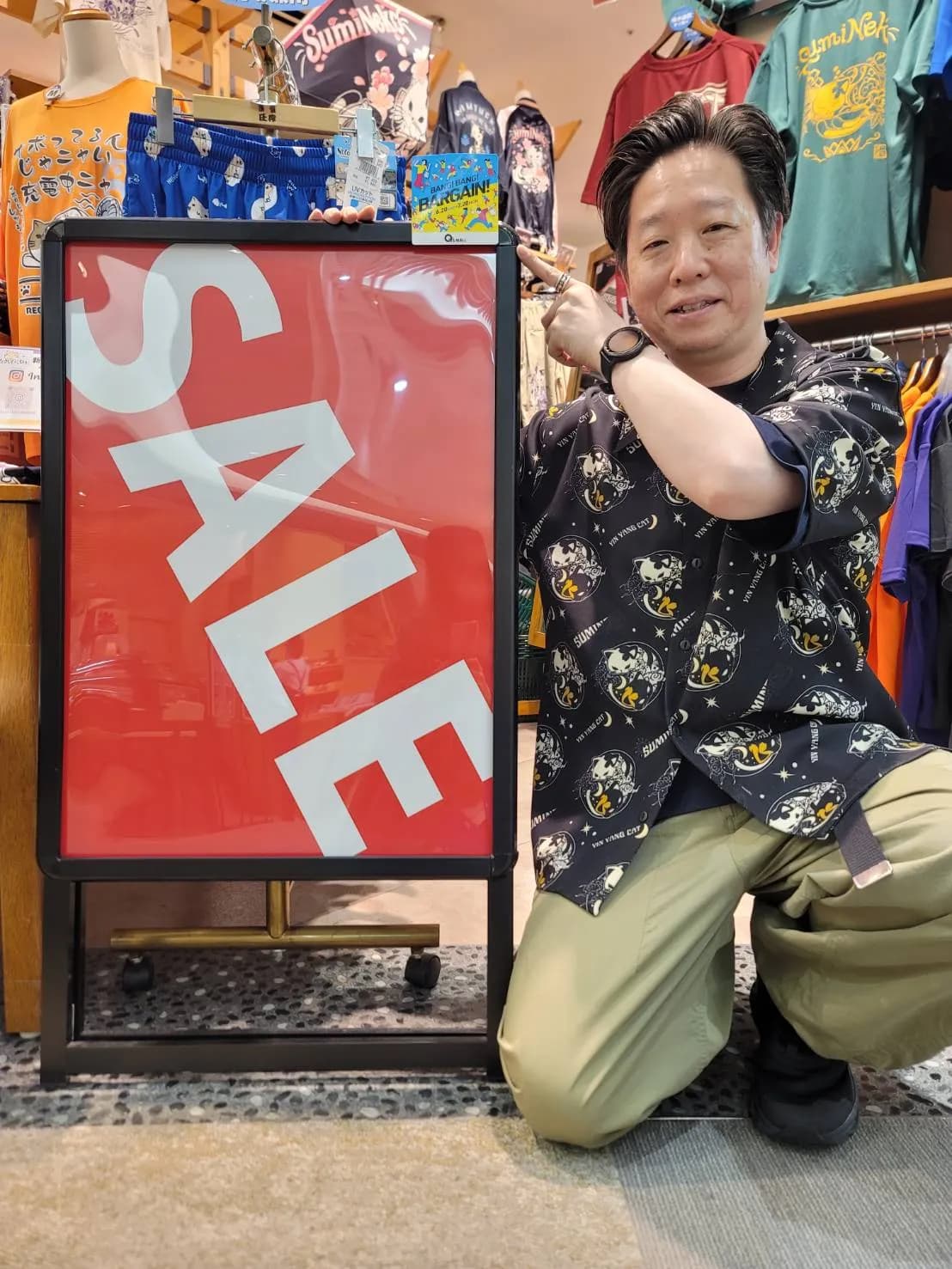 【サマーセール】