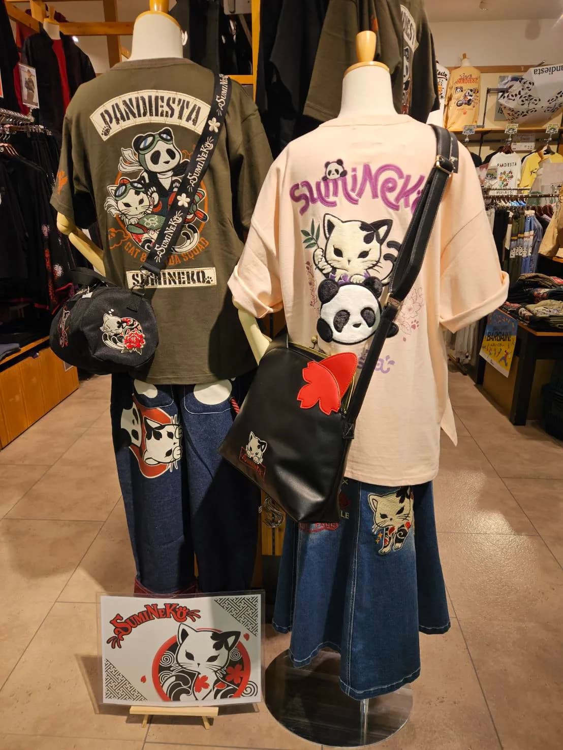 【SUMINEKO×PANDIESTA】限定コラボ