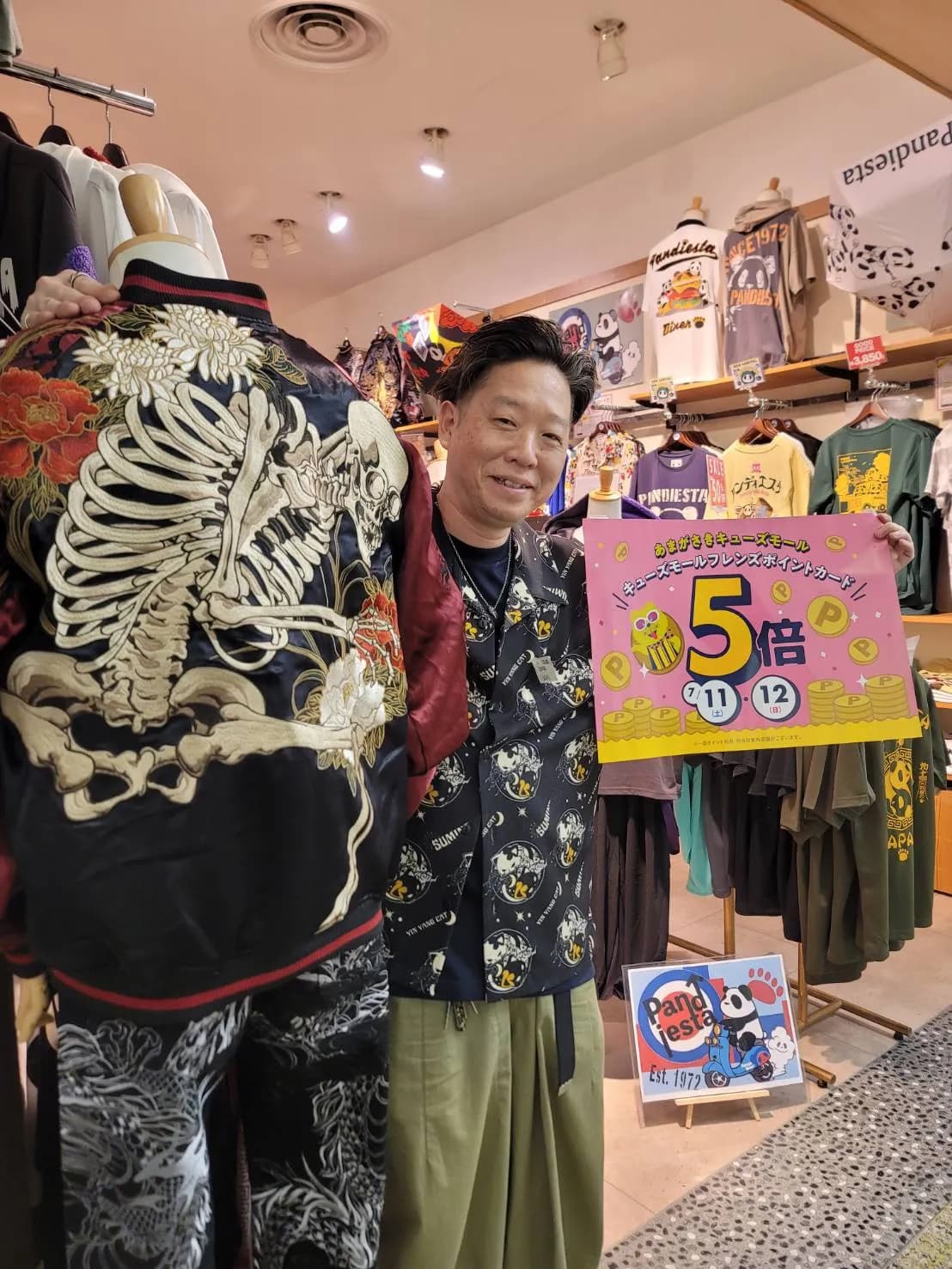 【キューズモールポイント５倍】明日から！