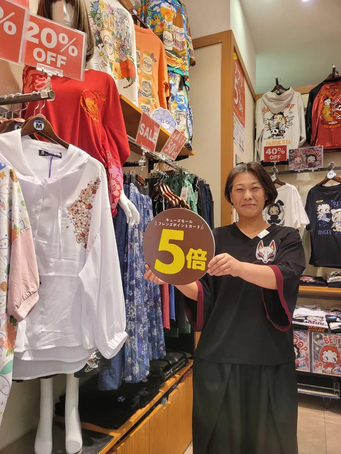 【キューズモールポイント５倍】本日から！