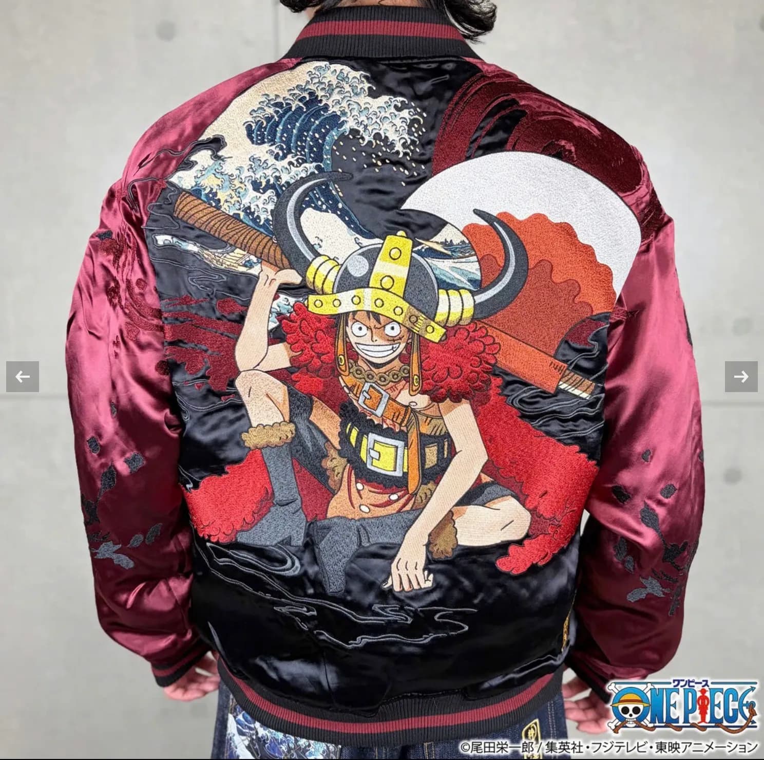 【ONE PIECE×絡繰魂】ルフィ(エルバフ)リバーシブルスカジャン