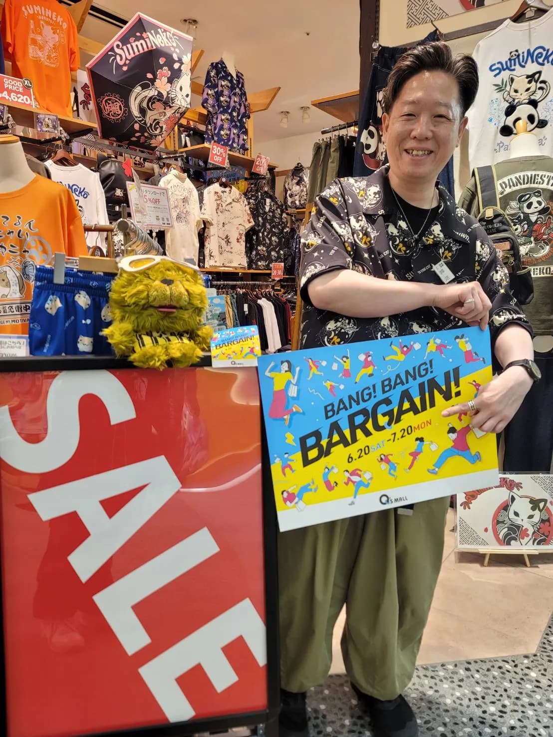 【BANG!BANG!BARGAIN!】ラストウィーク