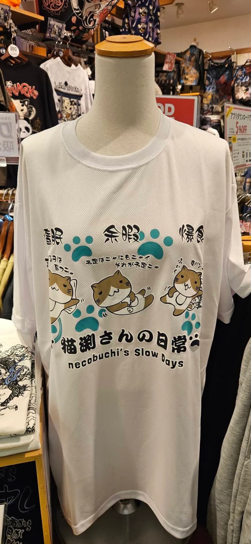 【猫渕さん】新作入荷