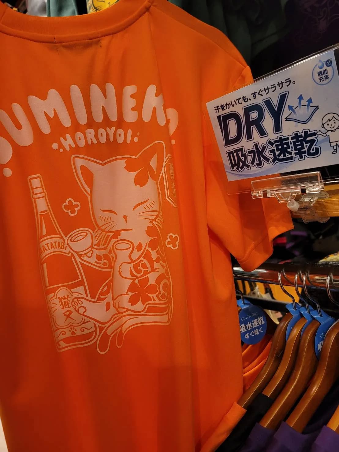 【吸水速乾】ドライTシャツ