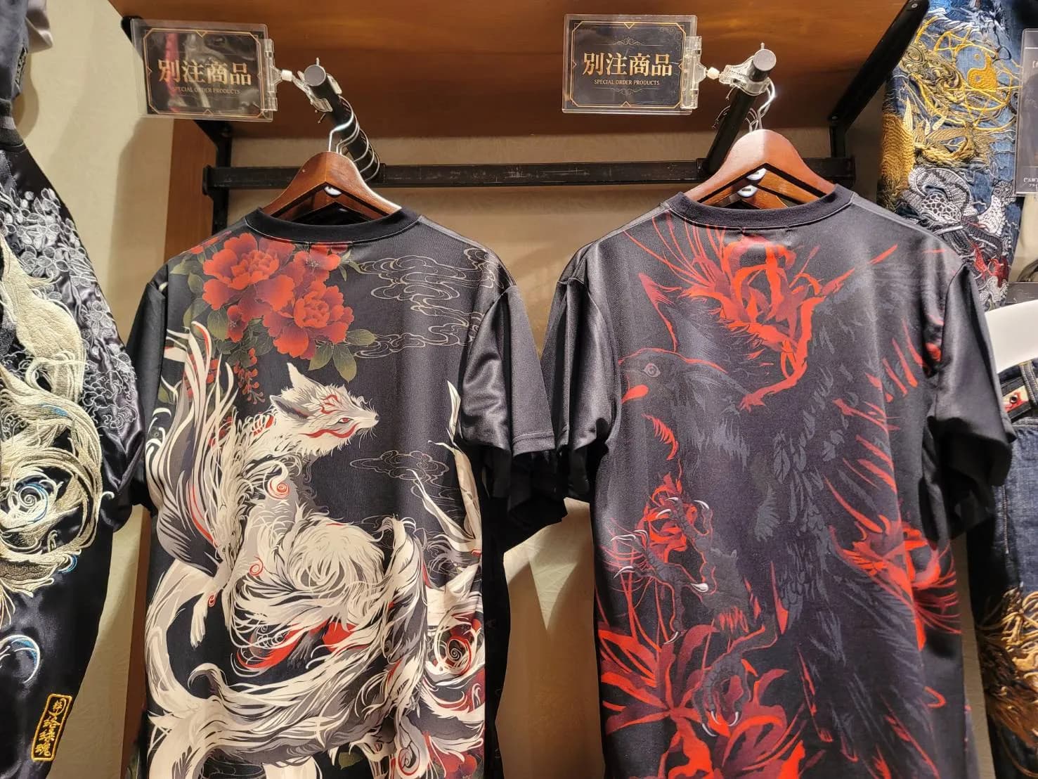 【吸水速乾】絡繰魂ドライTシャツ