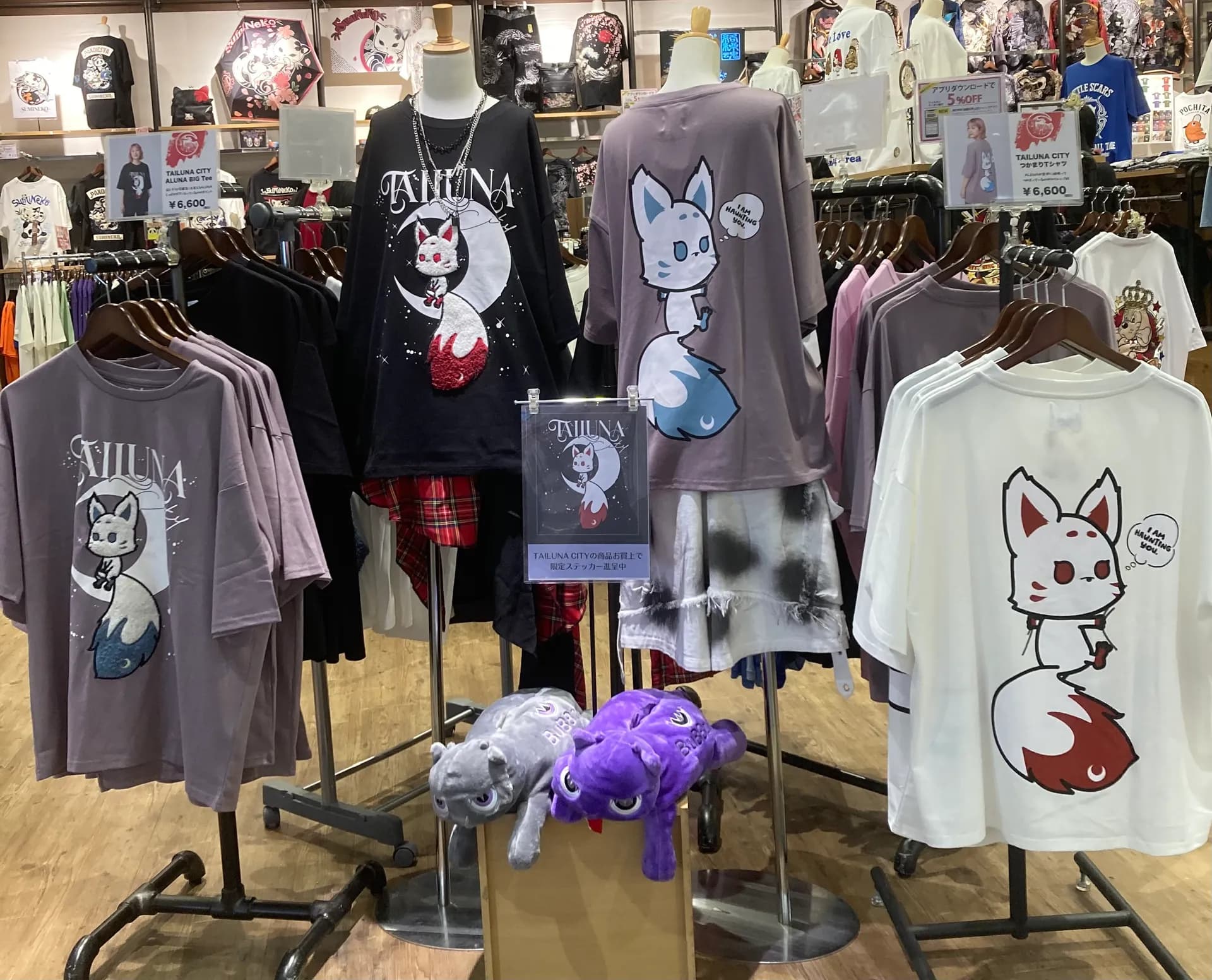 ❗️【TAILUNA CITY】再入荷❗️