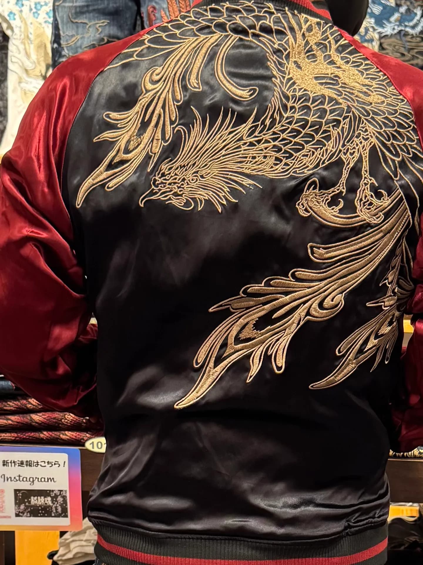 ラスト1点！鳳凰 スカジャン