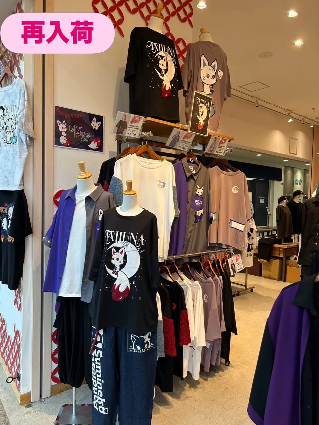  「TAILUNA CITY」再入荷