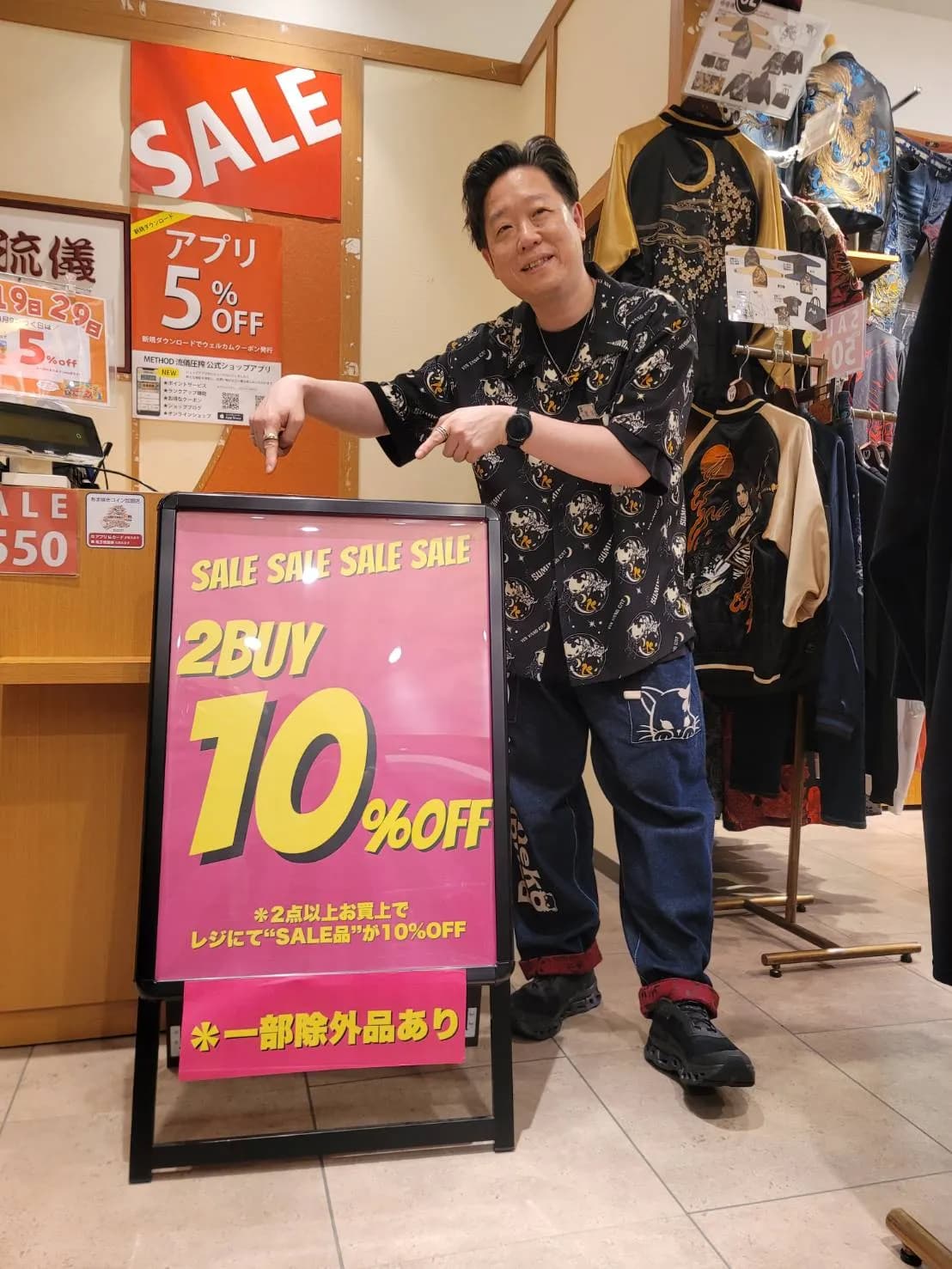 【2duy10％オフ】開催！