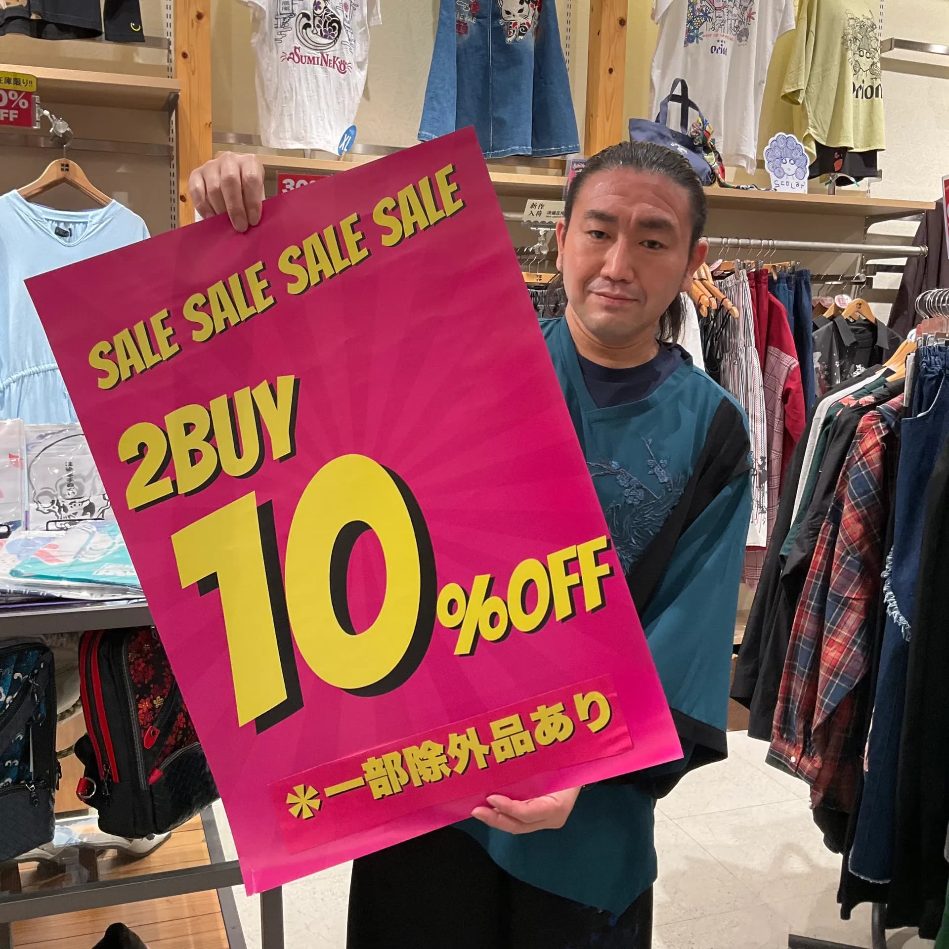 ✨明日から開催決定✨