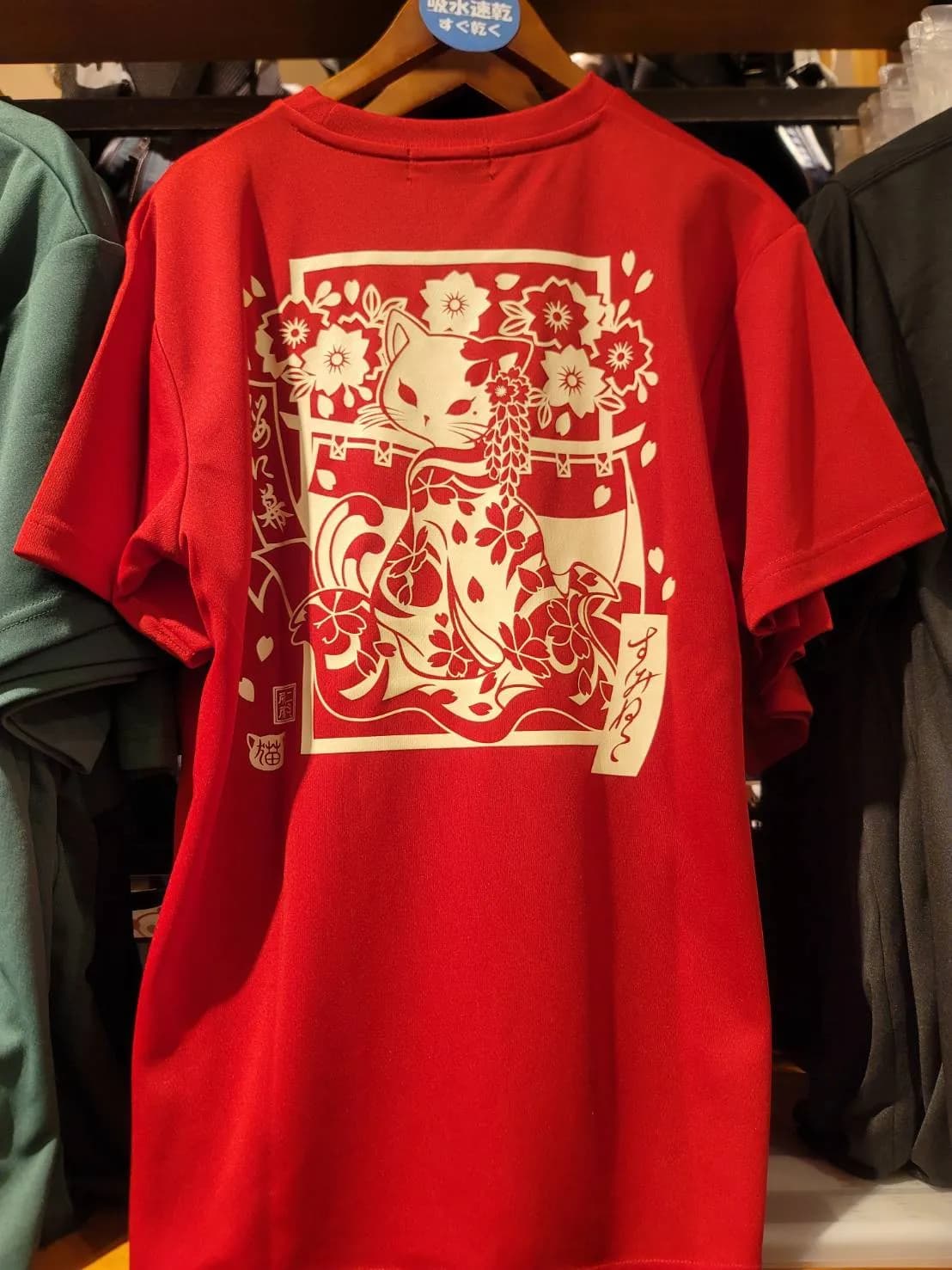 【SUMINEKO】花魁墨猫ドライTシャツ