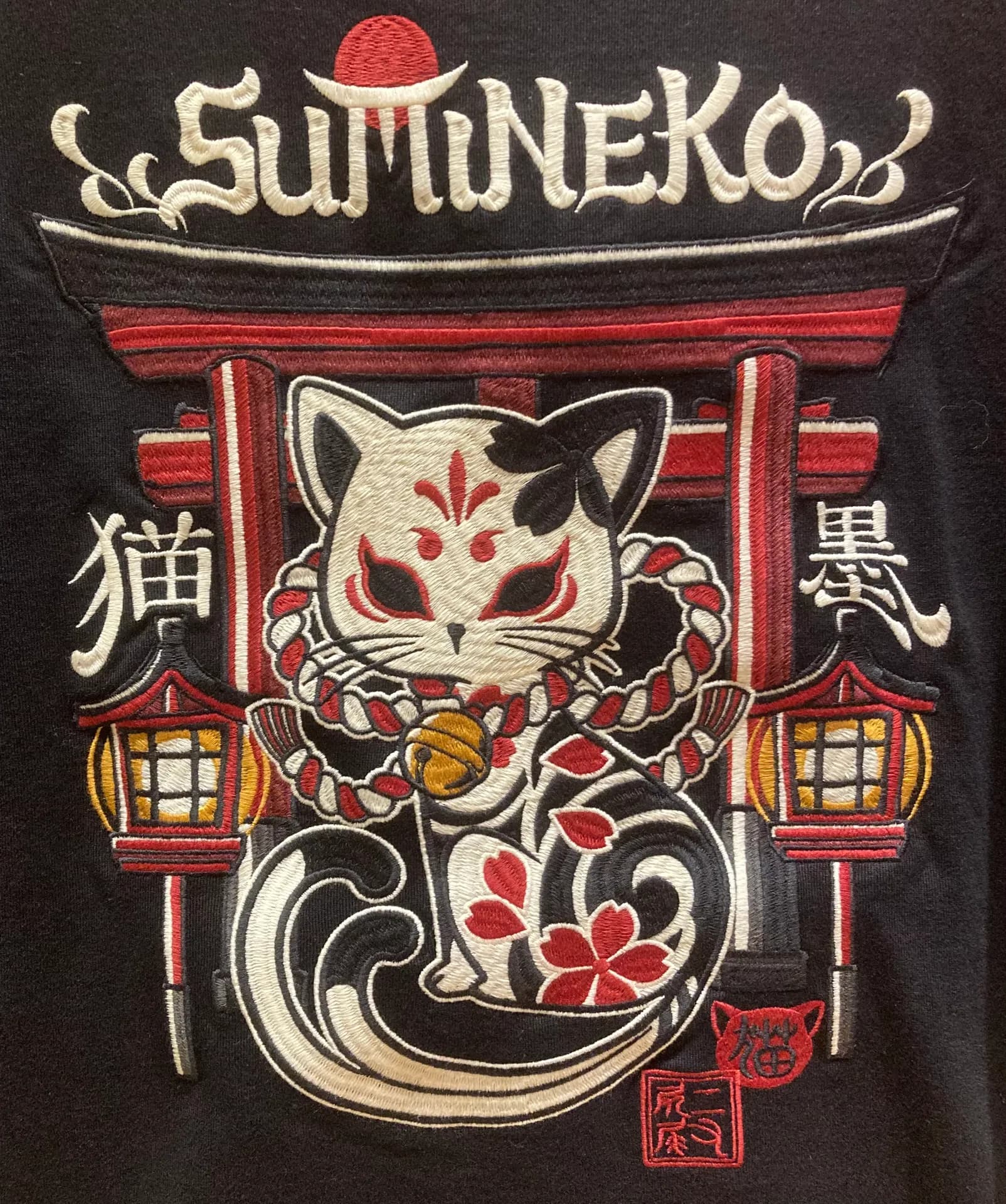 ラストワン❗️【SUMINEKO】編🐱