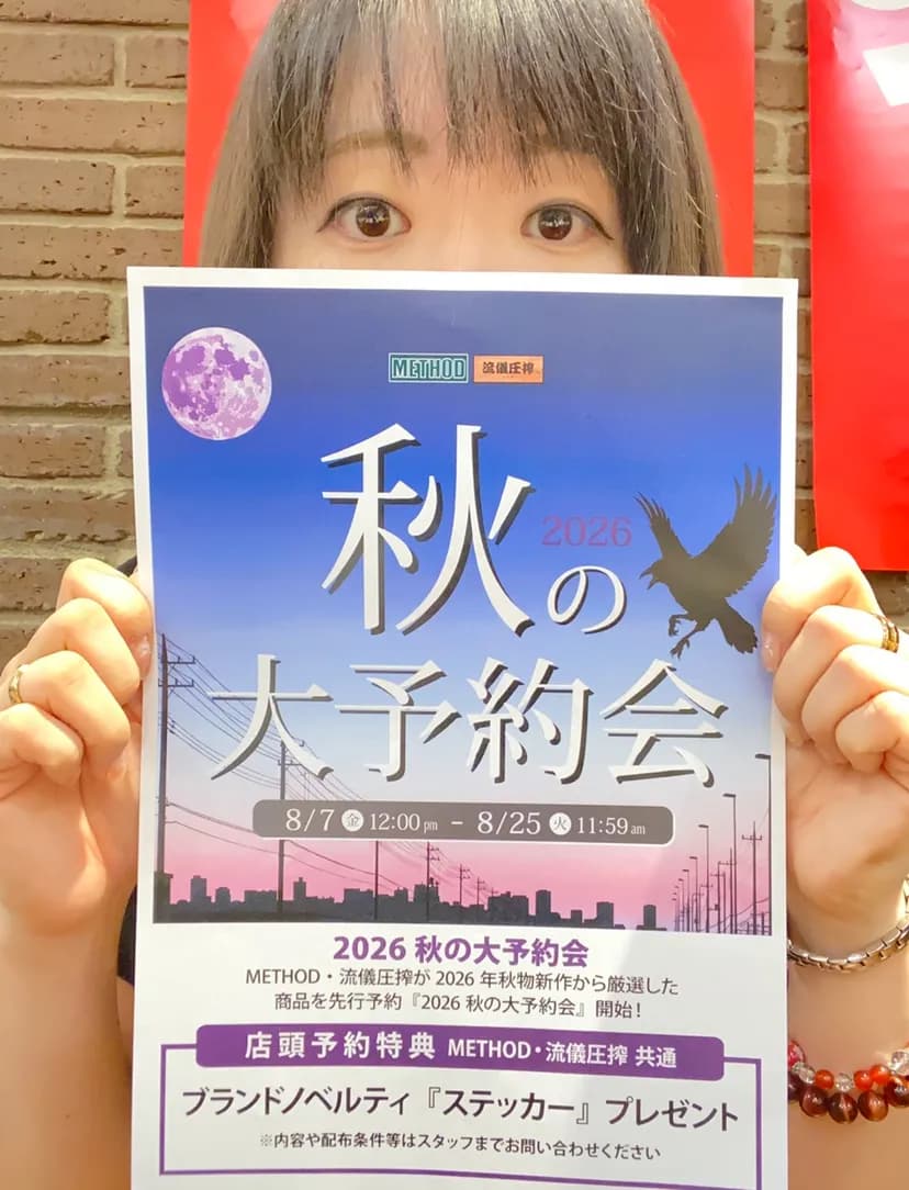 本日12時よりスタート‼️