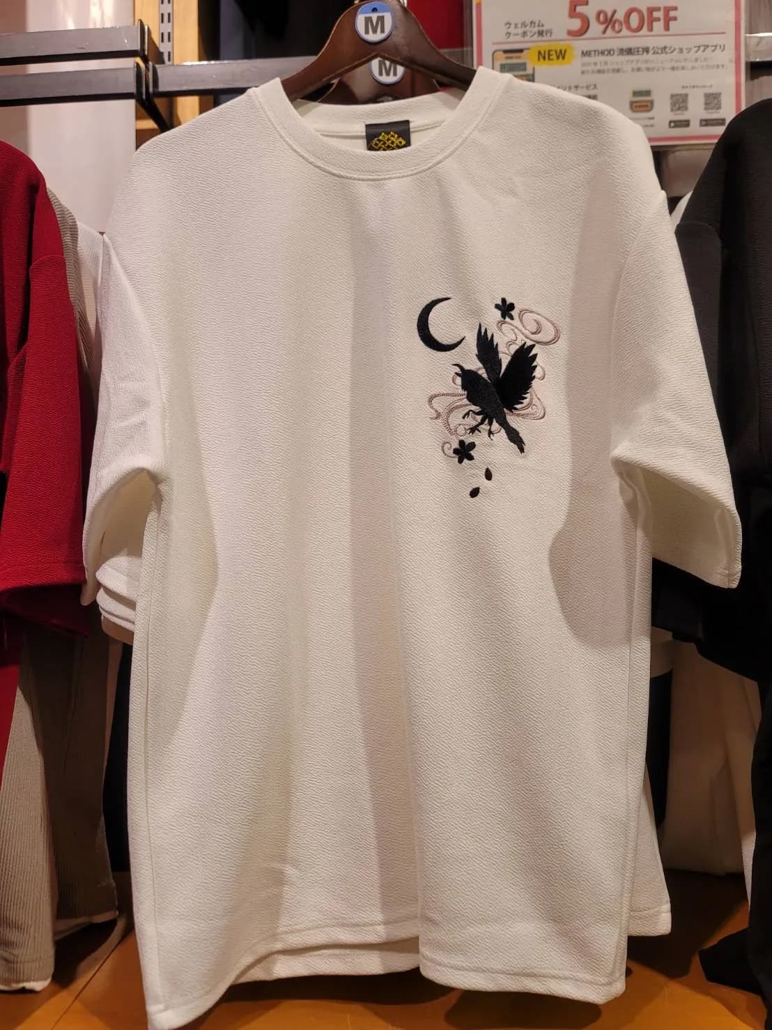 【雅結】八咫烏刺繍Tシャツ