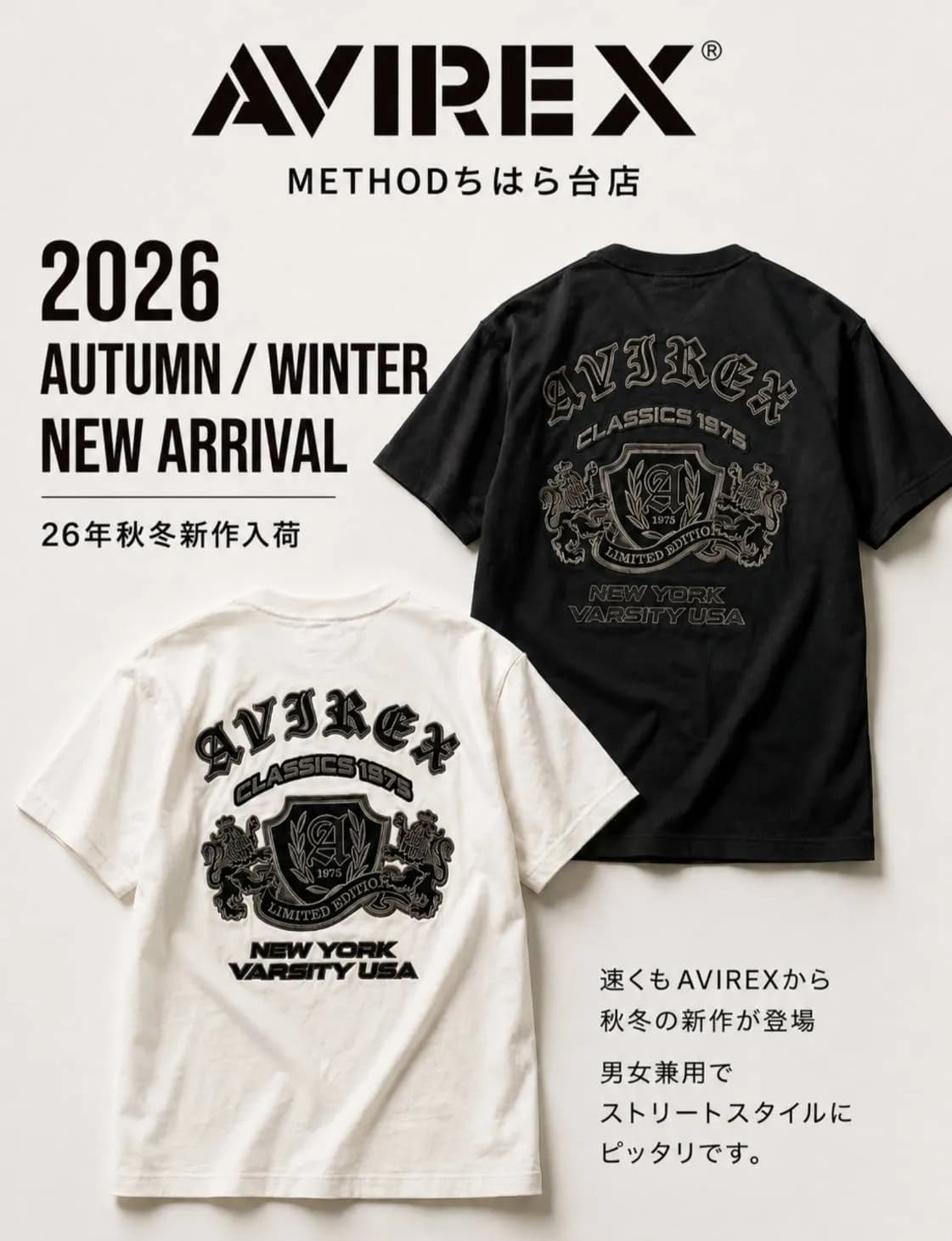 🔥【AVIREX】2026AW新作入荷！存在感バツグンのグラフィックTシャツ！絶対チェック！🔥👕✨