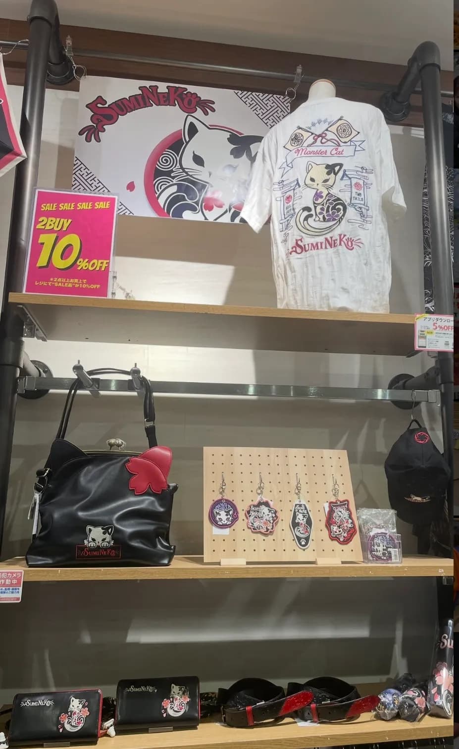 すみねこ特集‼️