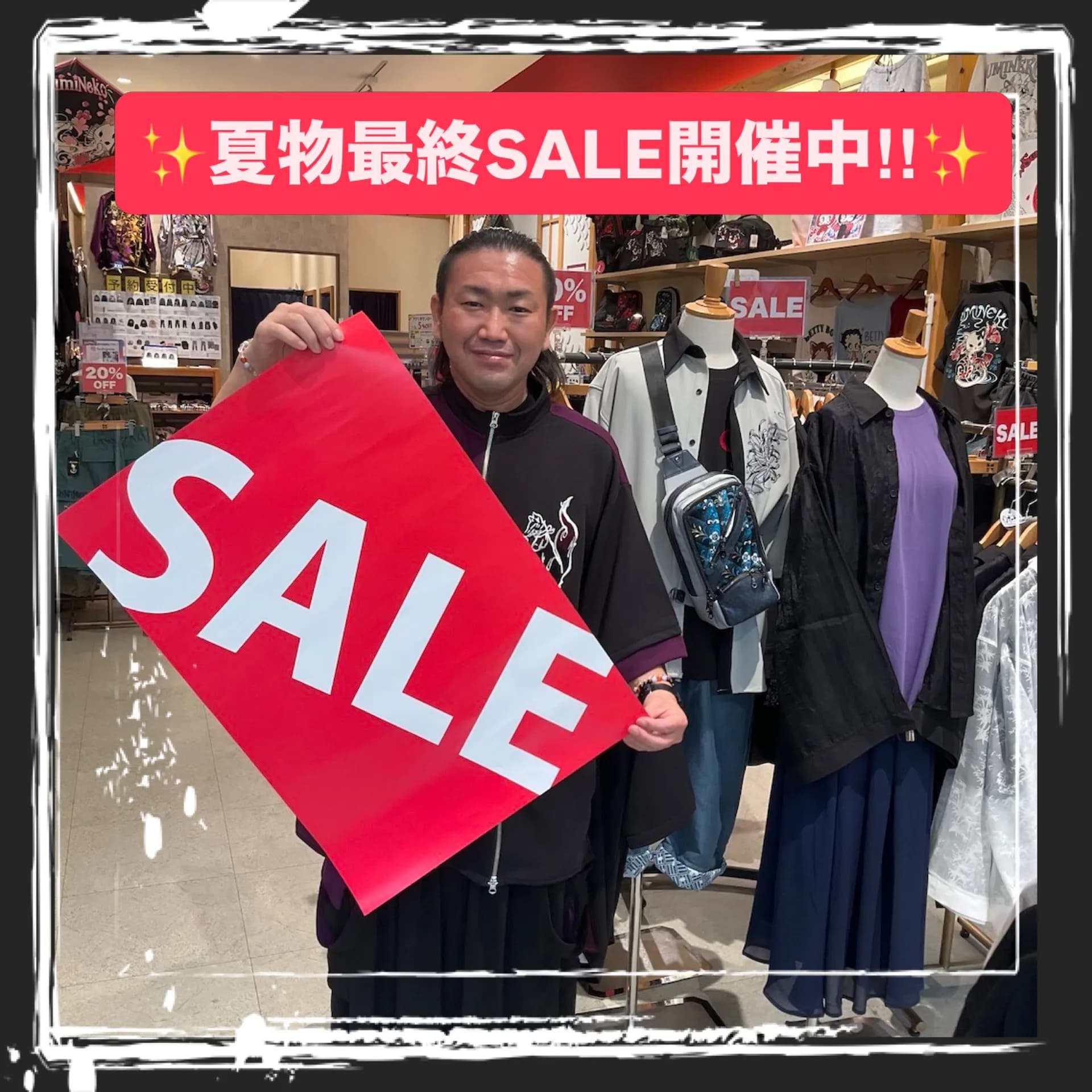 本日スタート‼️ラストチャンス‼️