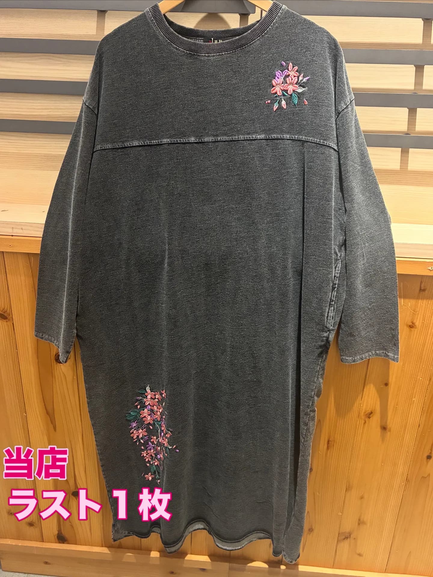 【雅結】 桜刺繍ワンピース　当店ラスト１枚