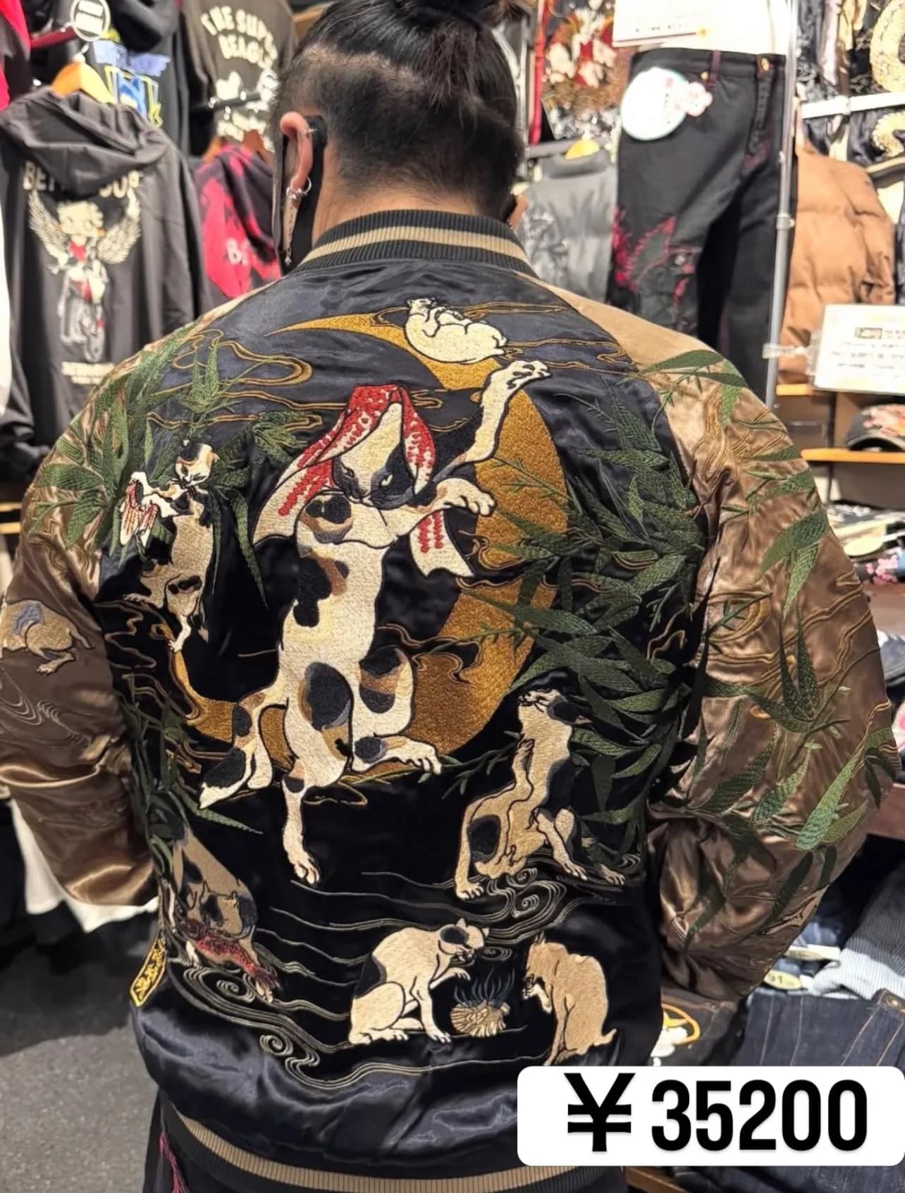 レアなラス1スカジャンご紹介！