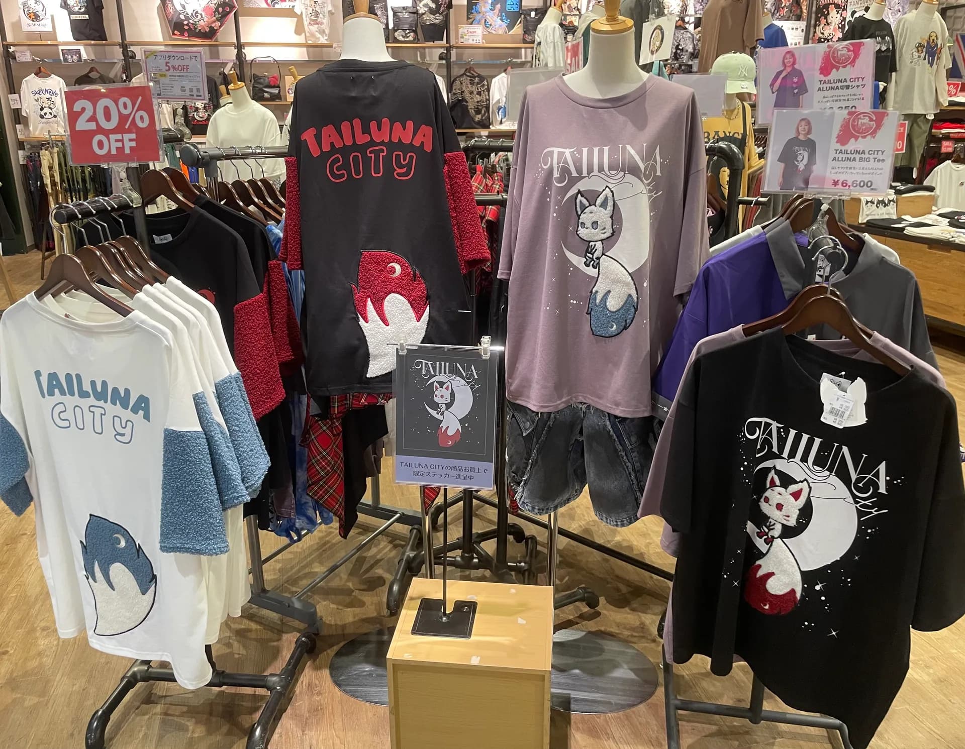 【TAILUNA CITY】
