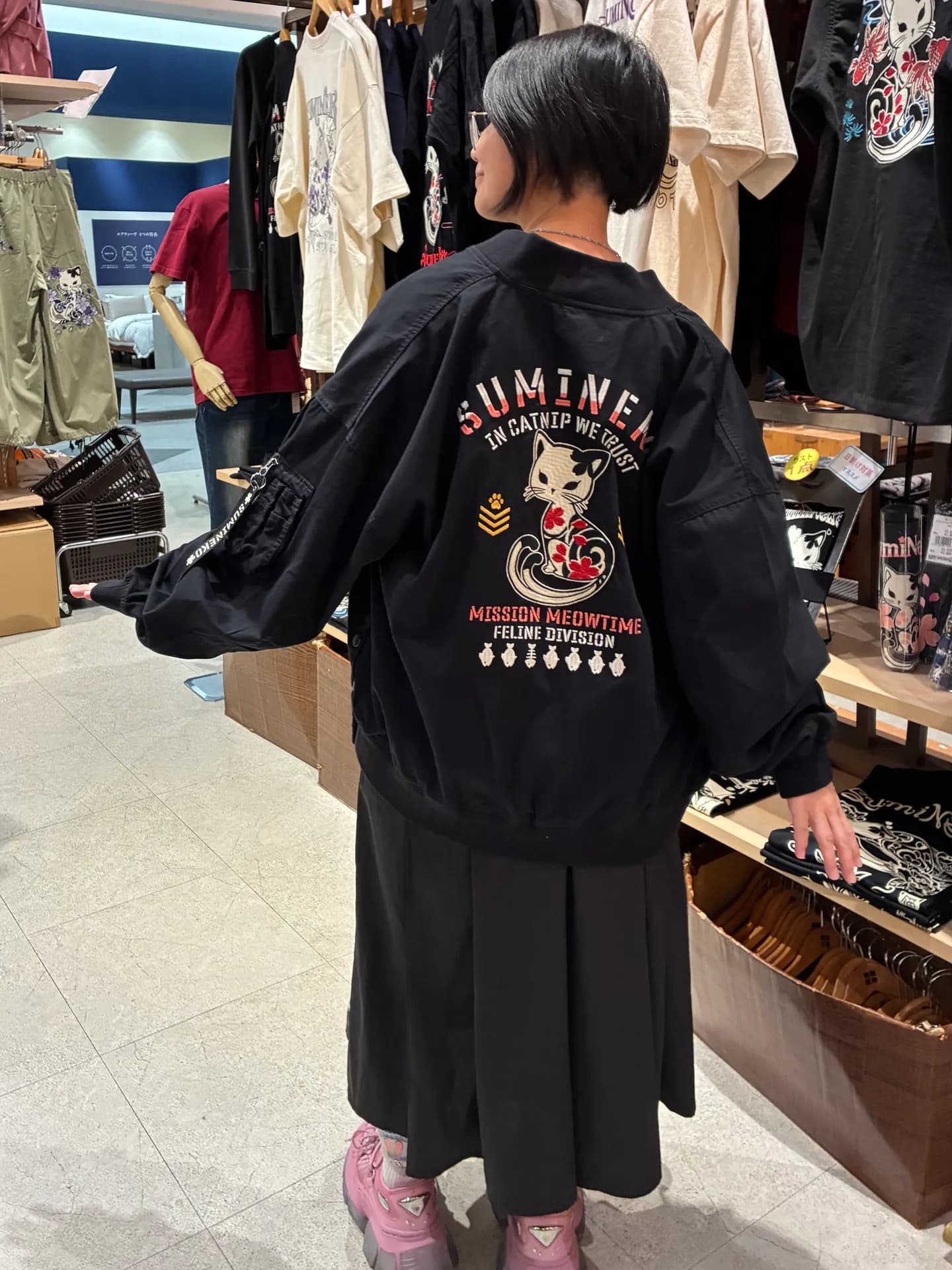 オススメコーディネート