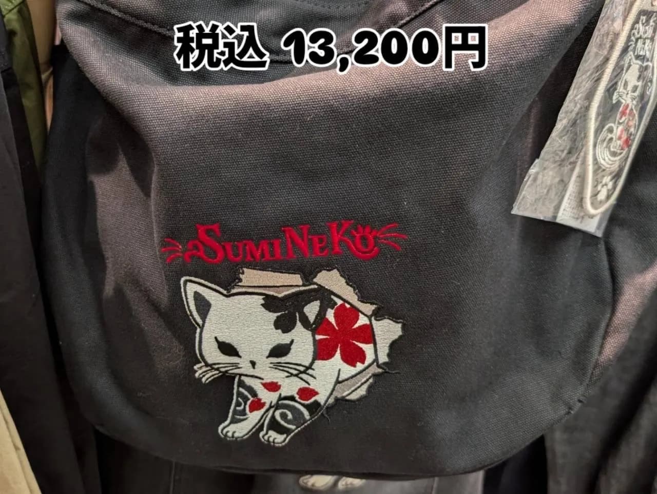 【SUMINEKO】ニュースペーパーバッグ再入荷！