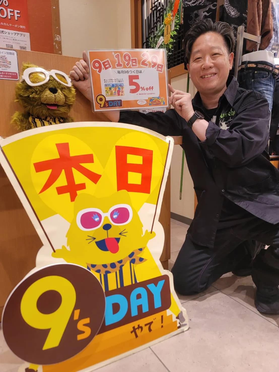【9のつく日はキューズデー】今週土曜日！