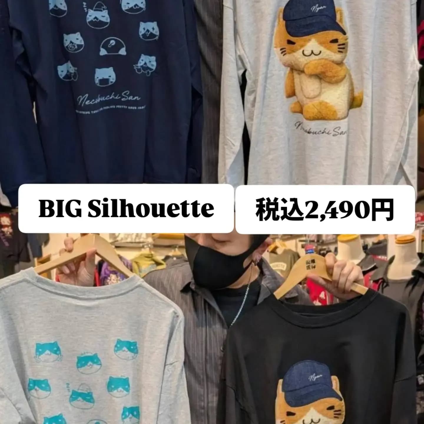 猫渕さん新作入荷♪♪(訂正版)