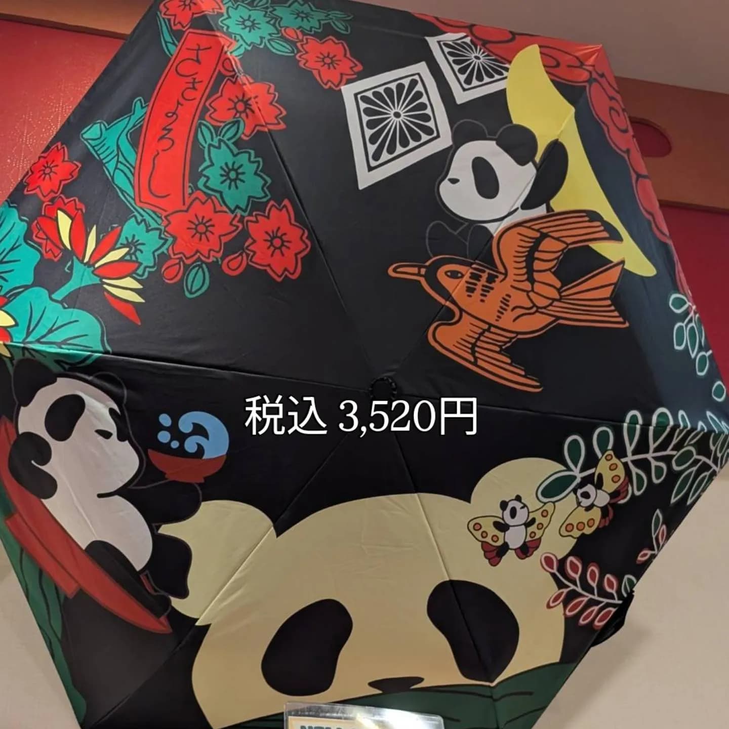 ブランド特集 PANDIESTA JAPAN☆