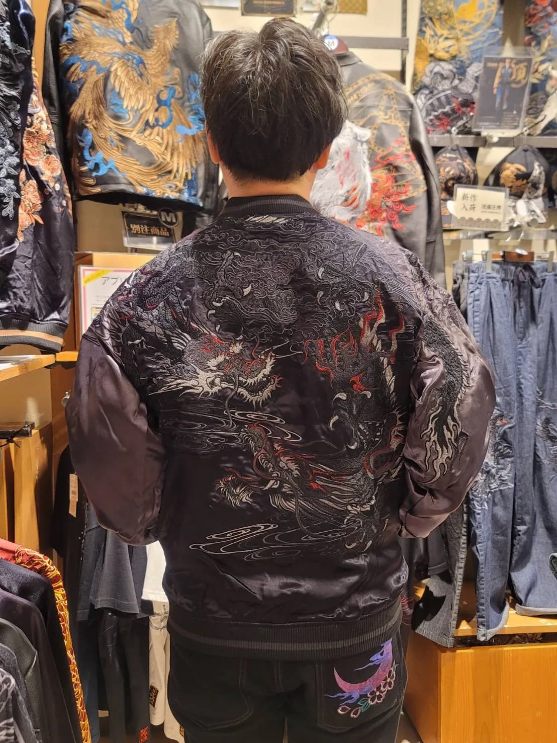 【絡繰魂・漆】龍スカジャン再入荷