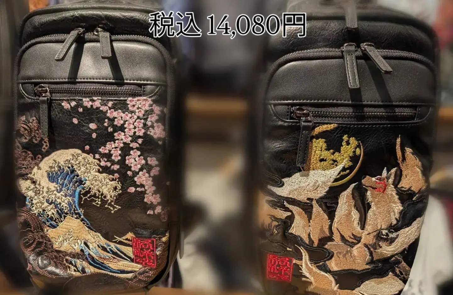絡繰魂Body Bag