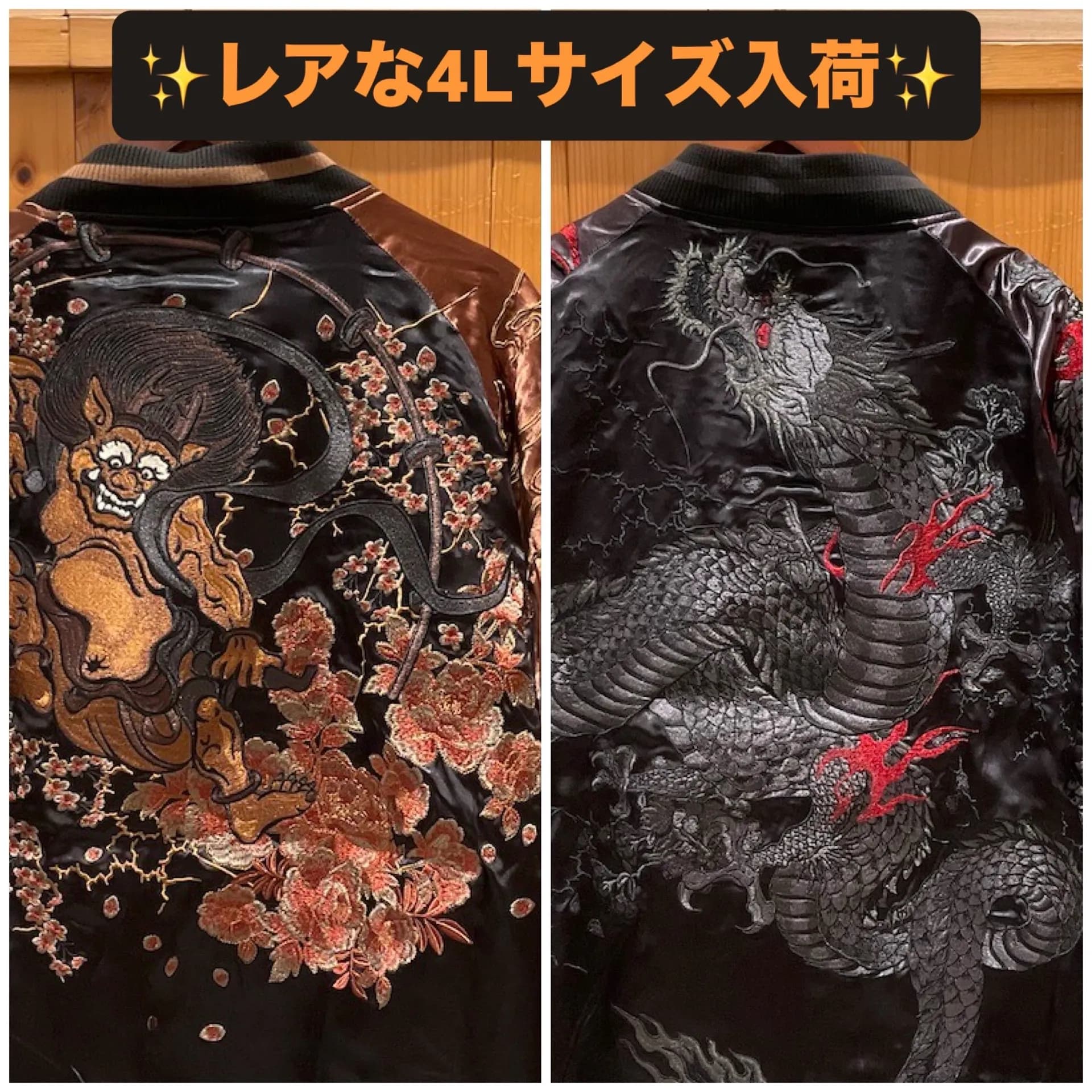 ✨レアな4Lサイズ入荷✨