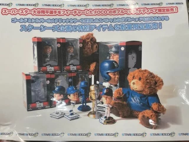 大谷翔平選手‼️バブルヘッド入荷しました！！