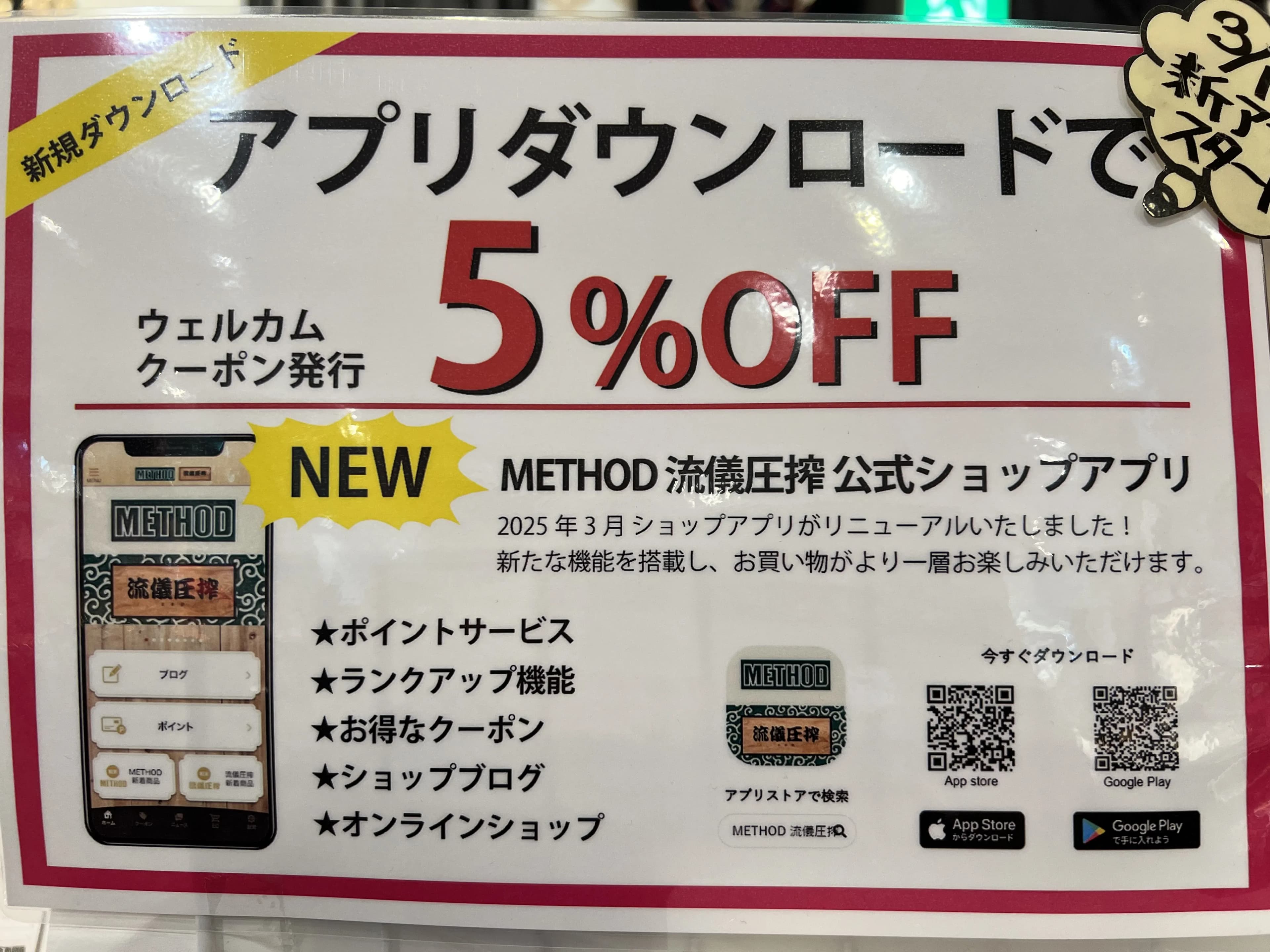 【速報！！】新作ラッシュ！